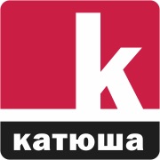 Katiusza Szkoła Języka Rosyjskiego